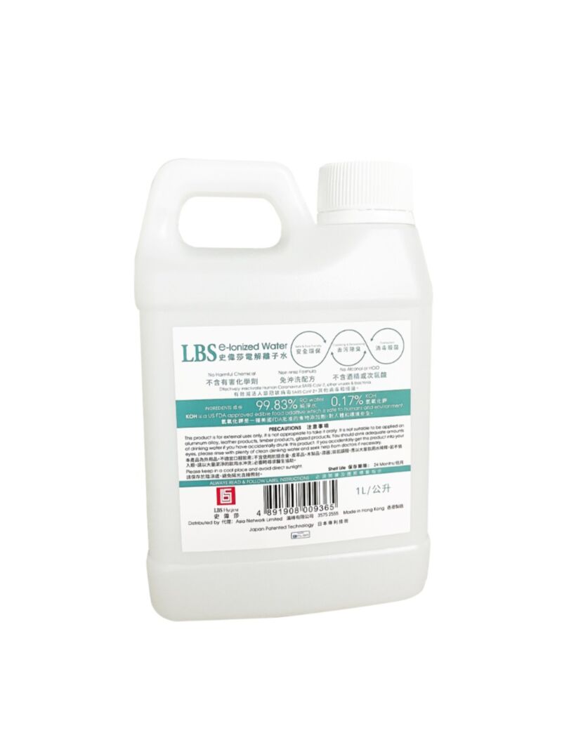LBS e-Ionized Water 1L