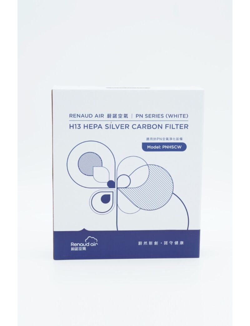 PDC-NANO Air Purifier Filter Set